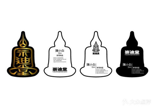 崇迪堂泰国佛牌 simplechiu的相册