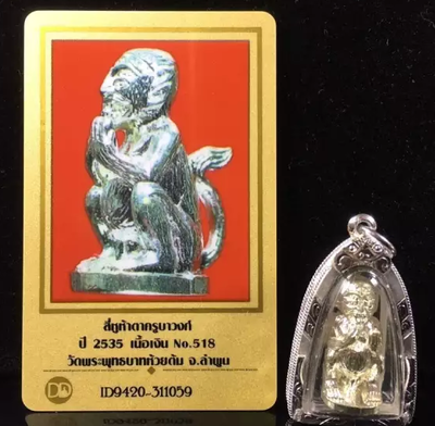 三宝泰佛:佛牌新手须知-如何快速选择适合您的佛牌?