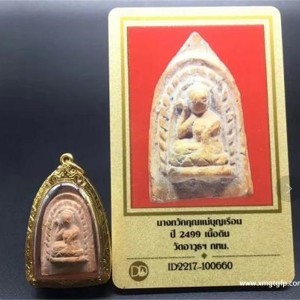 泰国佛牌之招财女神(南呱女神)