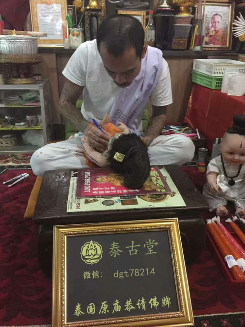 哪一种类佛牌能让你改变运势