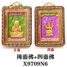 【泰国转运佛牌】最新最全泰国转运佛牌 产品参考信息