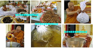 泰国蝴蝶佛牌 古巴大师精品金身蝶神的灵性与魅力