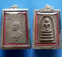 泰国佛牌龙婆培三返利优惠一淘网全攻略