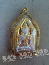 龙婆判佛牌全鉴 传承圣僧法脉，解读泰国佛牌珍品