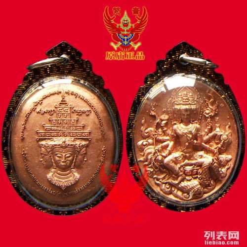梵音佛牌 臻享泰式护身符的艺术收藏与灵性之美